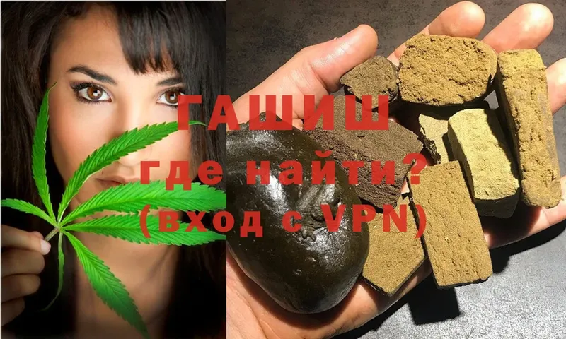 Гашиш индика сатива  Инза 