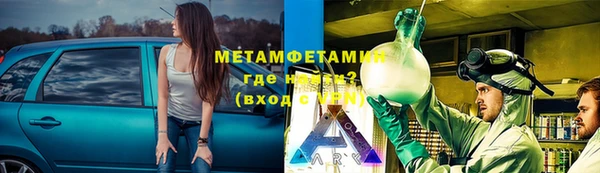 MDMA Premium VHQ Белокуриха