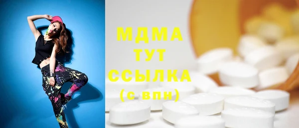 MDMA Premium VHQ Белокуриха