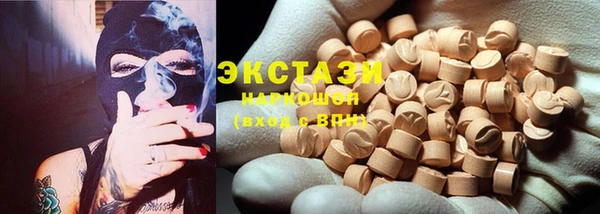 MDMA Premium VHQ Белокуриха