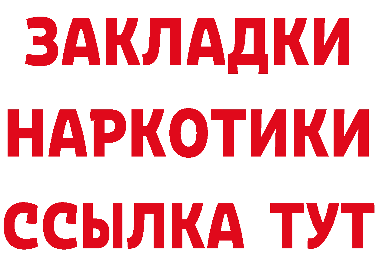 ГЕРОИН гречка tor сайты даркнета omg Инза