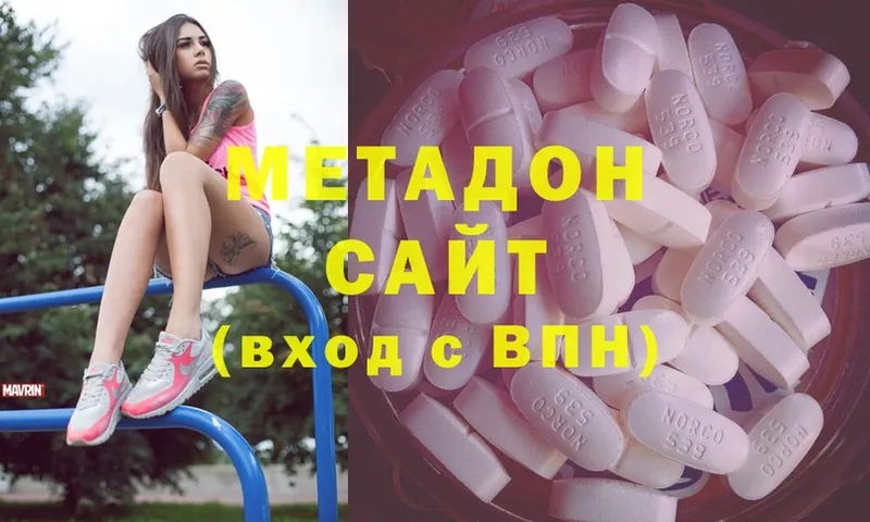 Метадон мёд  Инза 