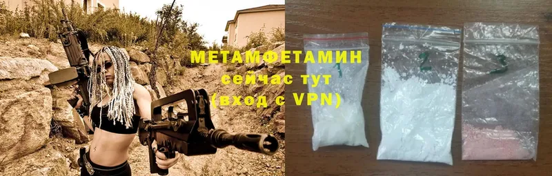 где купить наркоту  Инза  Метамфетамин Methamphetamine 