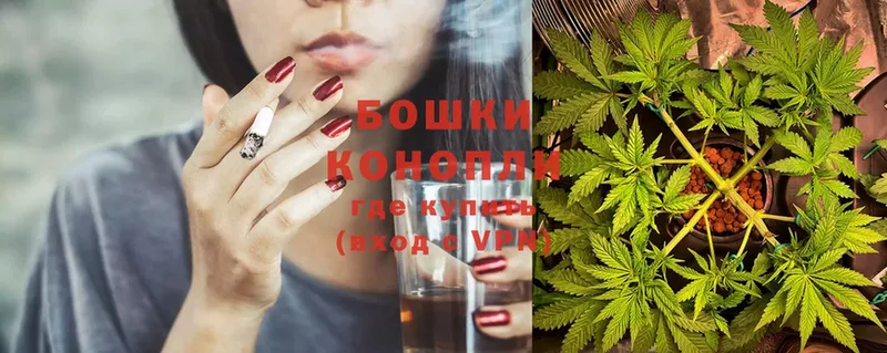 Бошки Шишки LSD WEED  hydra как войти  Инза 